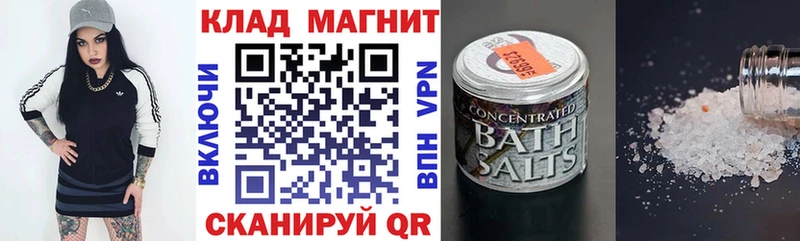 Где купить Бежецк блэк спрут маркетплейс  Alpha-PVP  Кокаин  Амфетамин  Мефедрон  Гашиш  Каннабис 