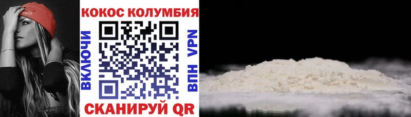 Cocaine FishScale  Бежецк 