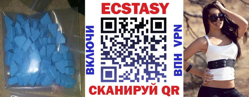 Экстази TESLA  ссылка на мегу как зайти  Бежецк 