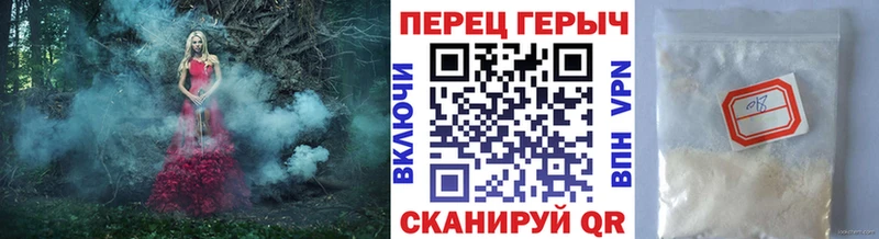 где продают наркотики Бежецк Героин VHQ