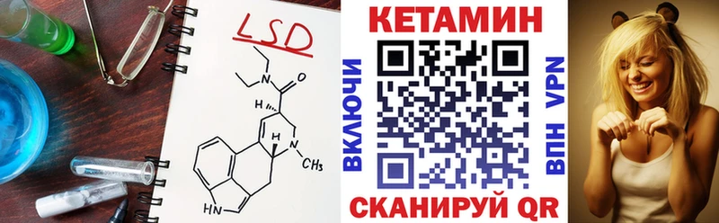 Кетамин ketamine  где найти наркотики  Бежецк 