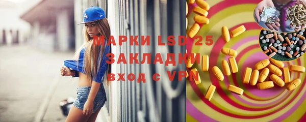 дистиллят марихуана Баксан