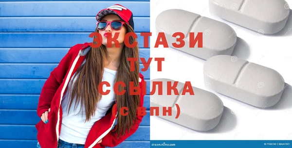 меф Богородск