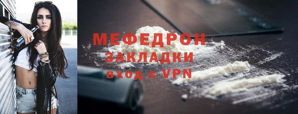 прущая мука Бугульма