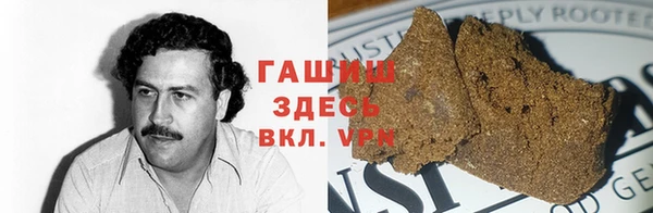 марки nbome Бородино