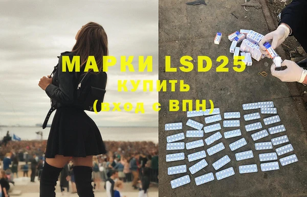 прущая мука Бугульма