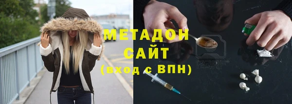 молекула духа Богородицк