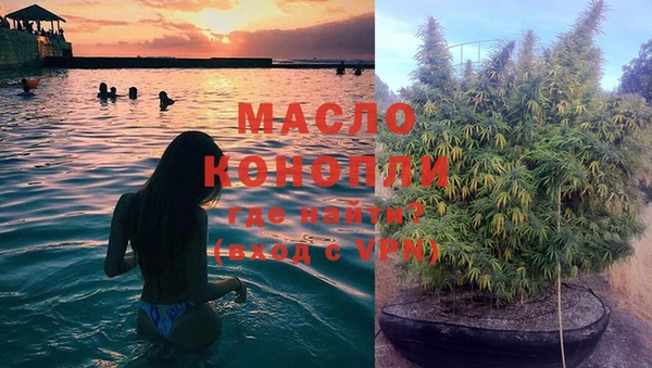 меф Богородск