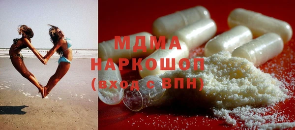 марки nbome Белокуриха