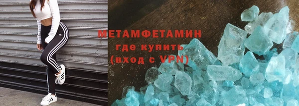 молекула духа Богородицк