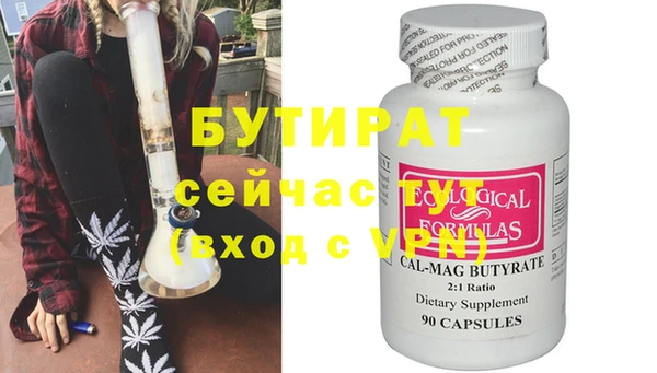 прущая мука Богданович