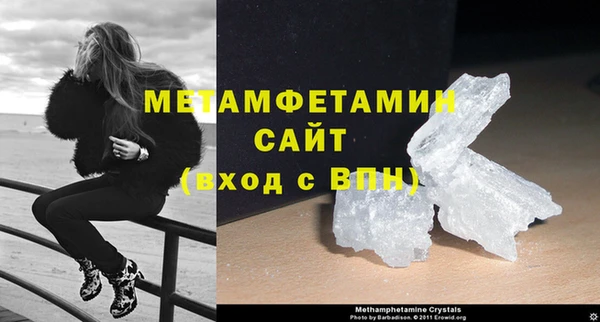 бутират Бронницы