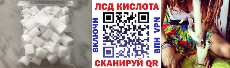 ЛСД экстази ecstasy  где купить наркоту  Бежецк 