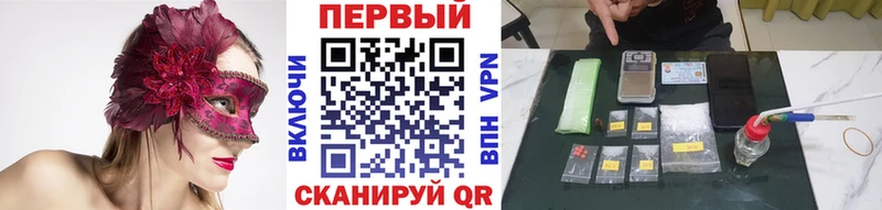 МЕТАМФЕТАМИН мет  Бежецк 