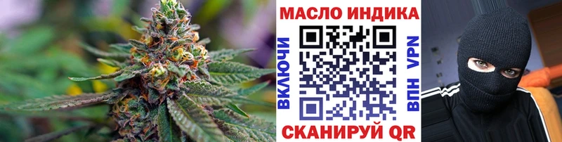 Дистиллят ТГК вейп  Бежецк 